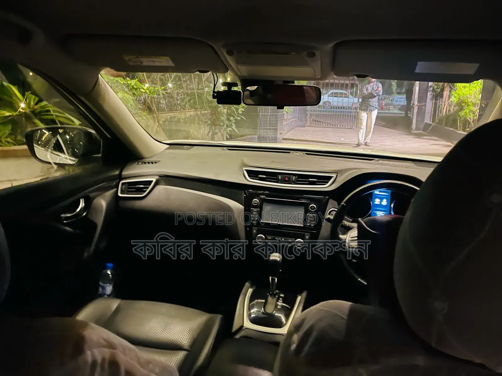 Nissan X-Trail 2015 Pearl