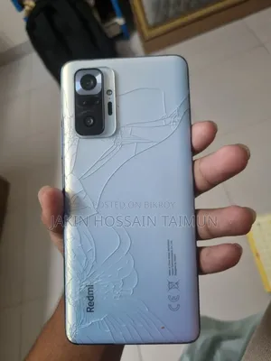 মোবাইল ফোন ১২৮ জিবি নীল