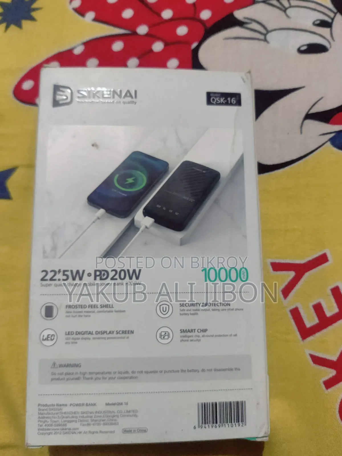 Sikenai . Powerbank