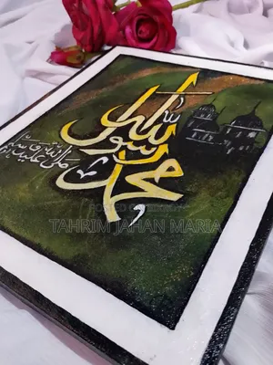 হাতে আঁকা ইসলামিক ক্যালিগ্রাফি ওয়াল পেইন্টিং বিক্রয়