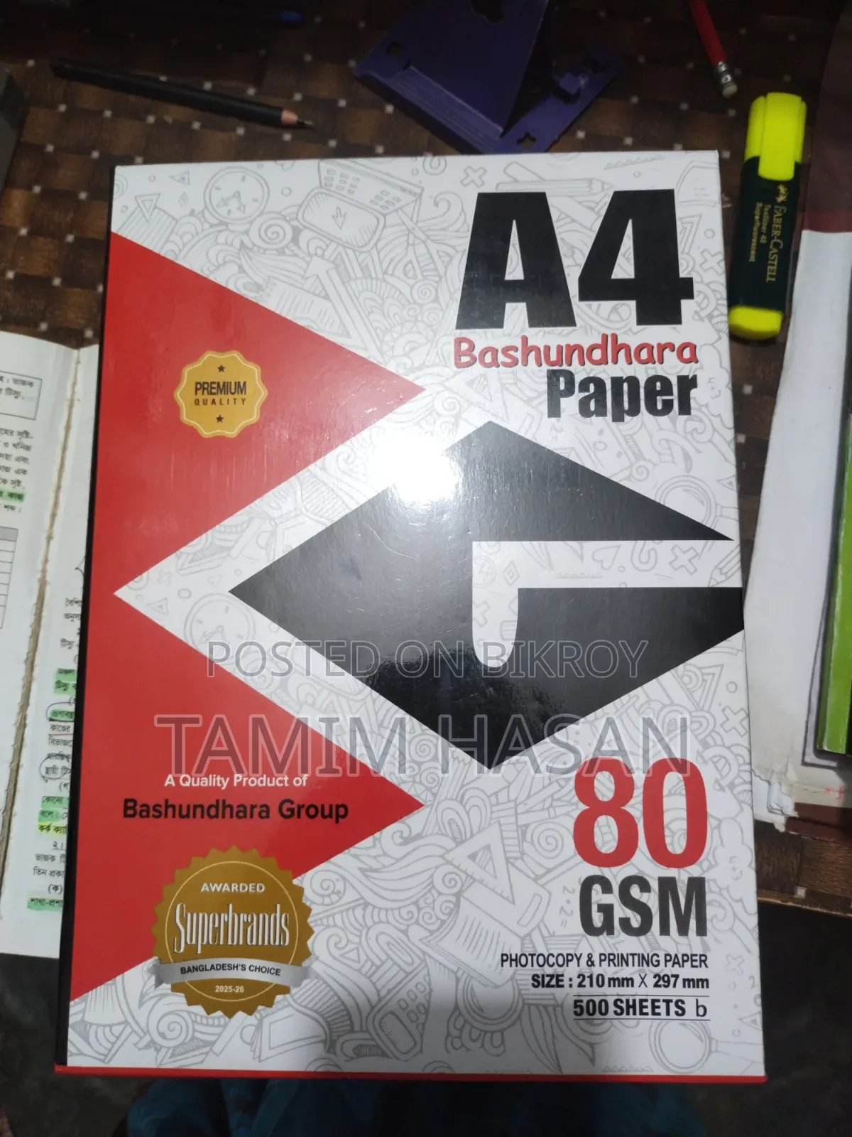 Bashundhara A4 Paper 80 GSM
