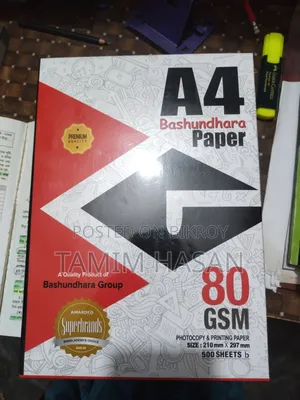 Bashundhara A4 Paper 80 GSM