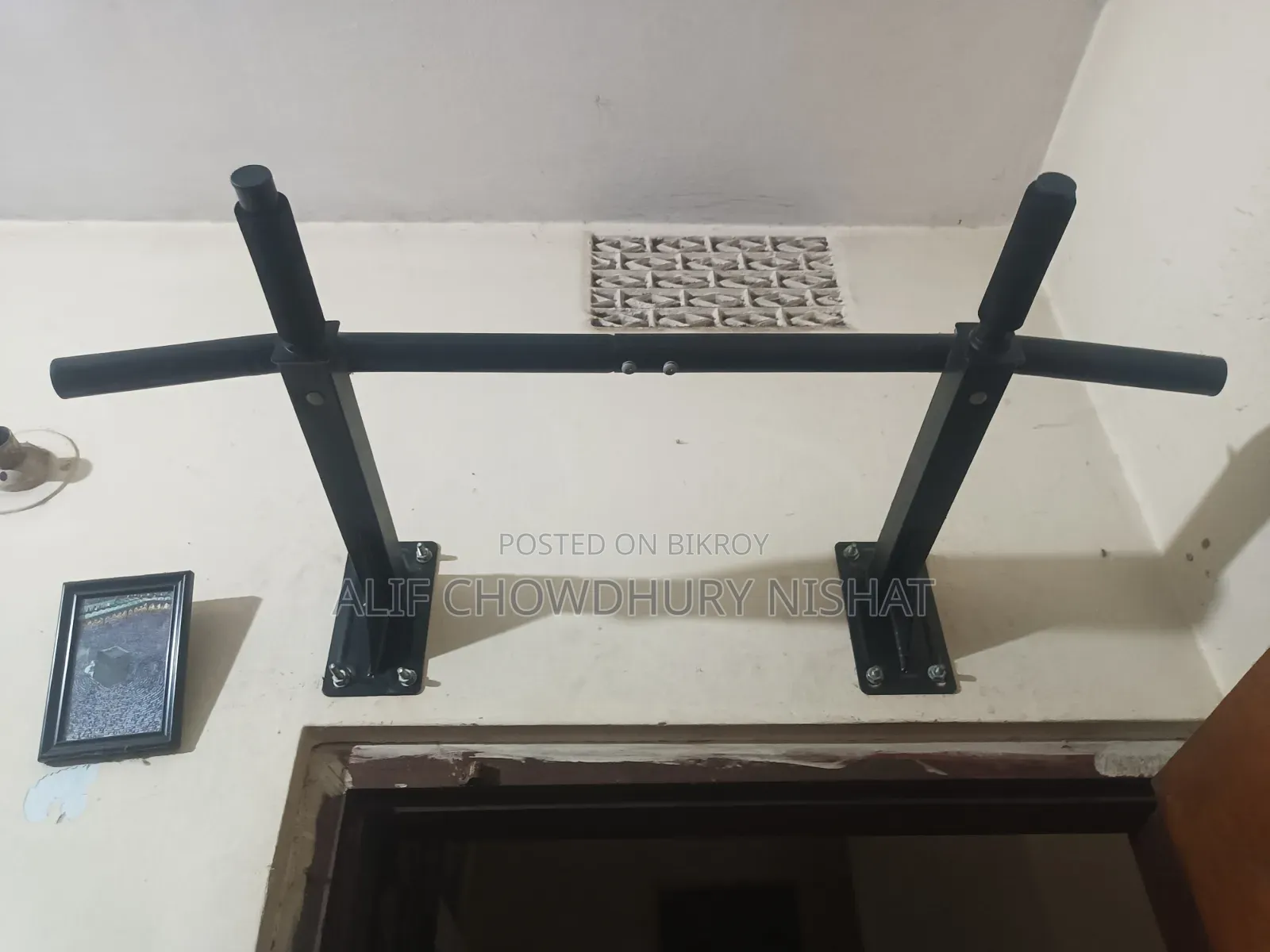 পুল আপ বার