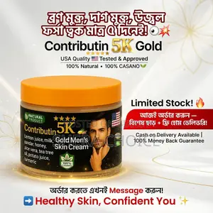 5k Gold Men’s Skin Cream