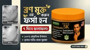 5k Gold Men’s Skin Cream