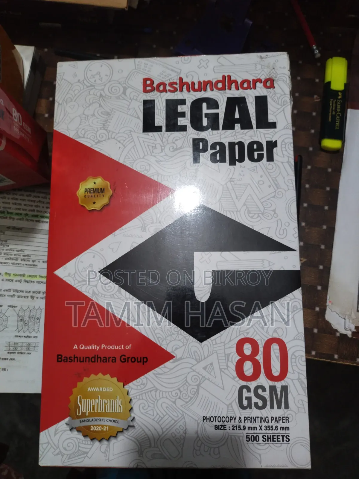 Bashundhara Legal Paper (A5) 80 GSM