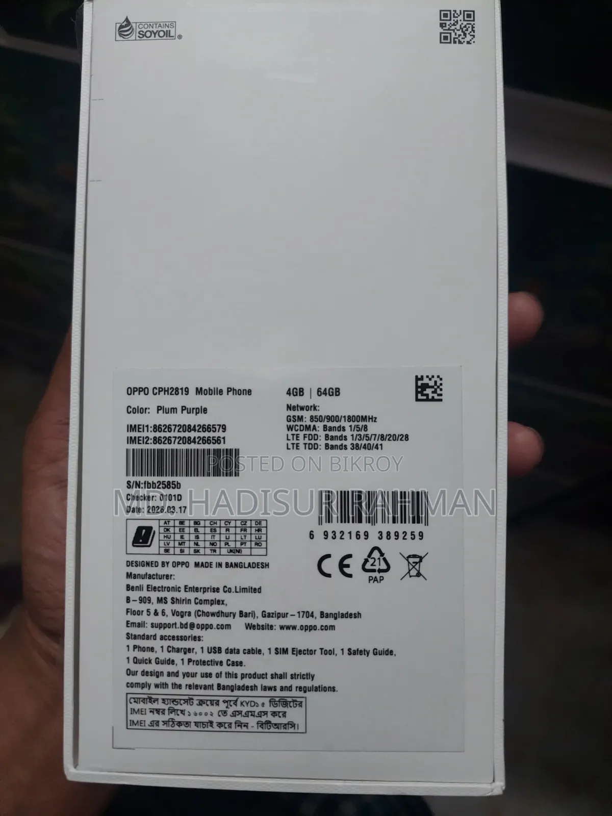 Oppo A6x 64 GB Purple