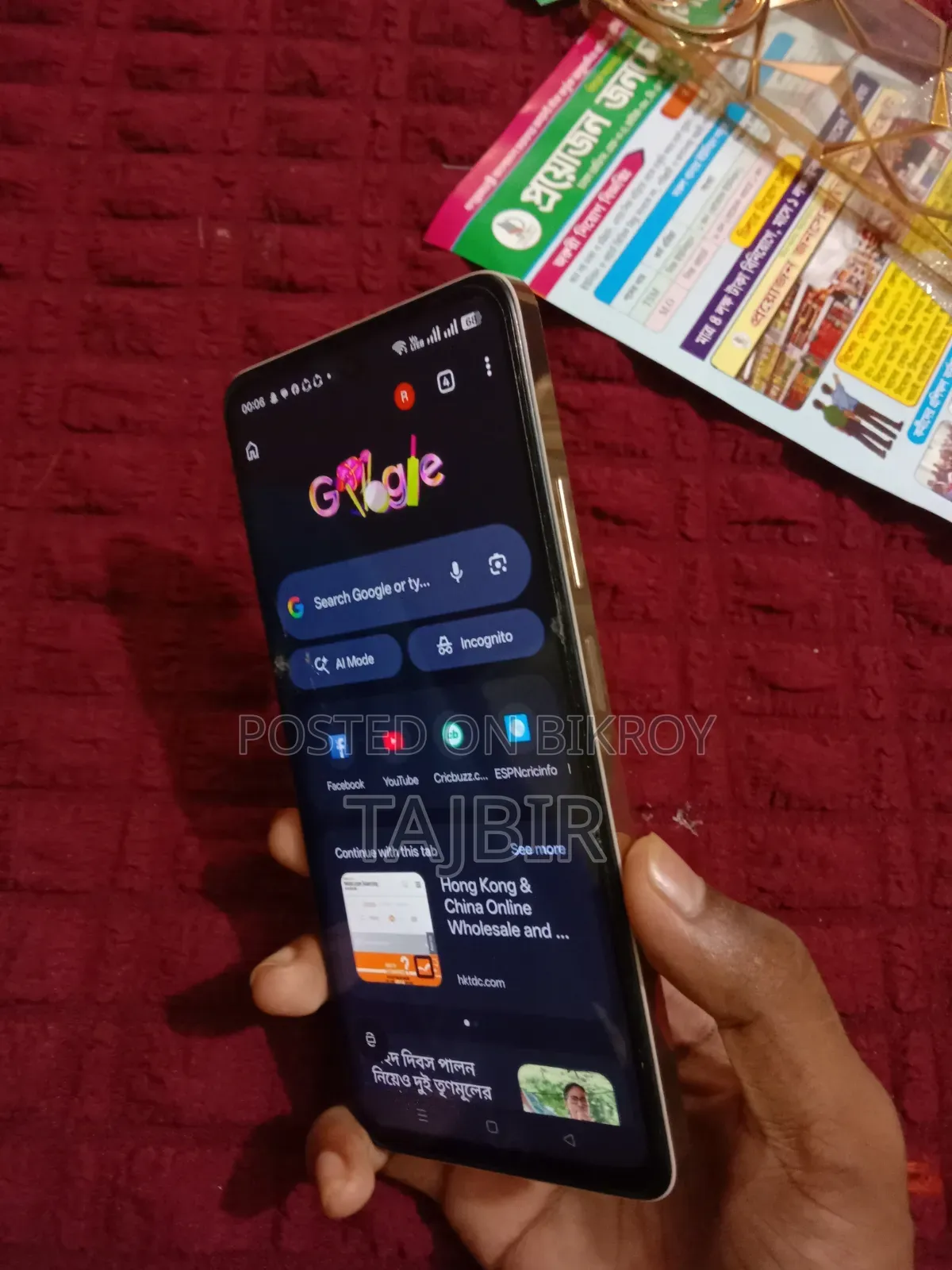Realme 11 5G 256 GB Gold