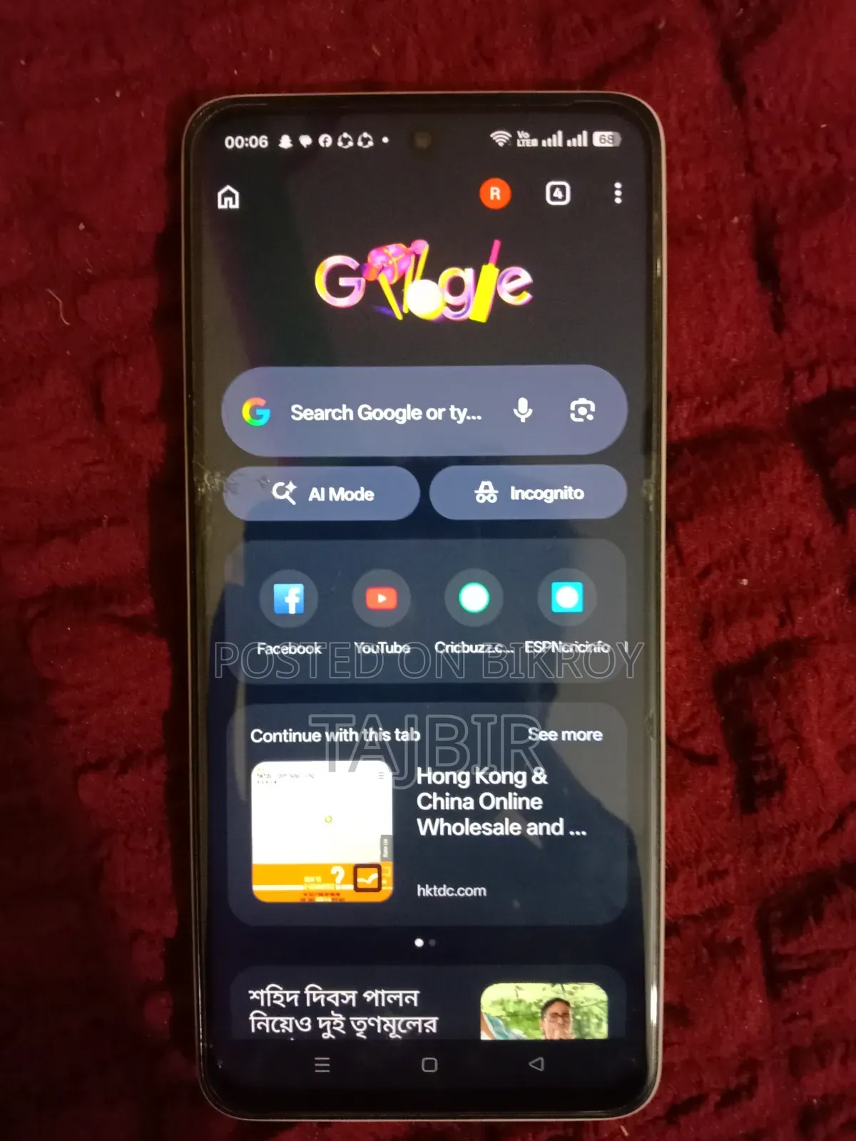 Realme 11 5G 256 GB Gold