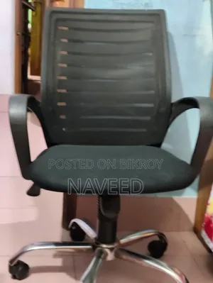 Gaming Chair