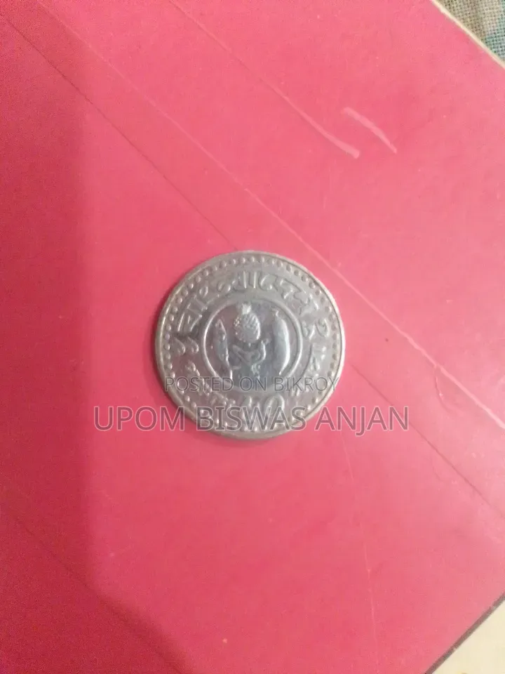 Vintage Bangladesh 50 Paisa 1983 - Stainless Steel Collectible Coin