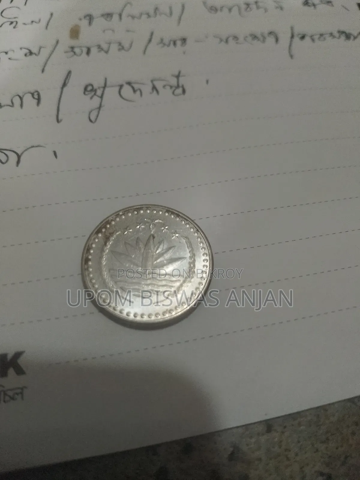 Vintage Bangladesh 50 Paisa 1983 - Stainless Steel Collectible Coin