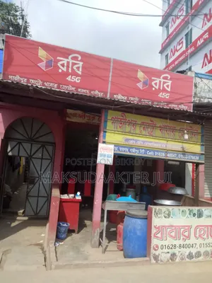 Shop for Rent