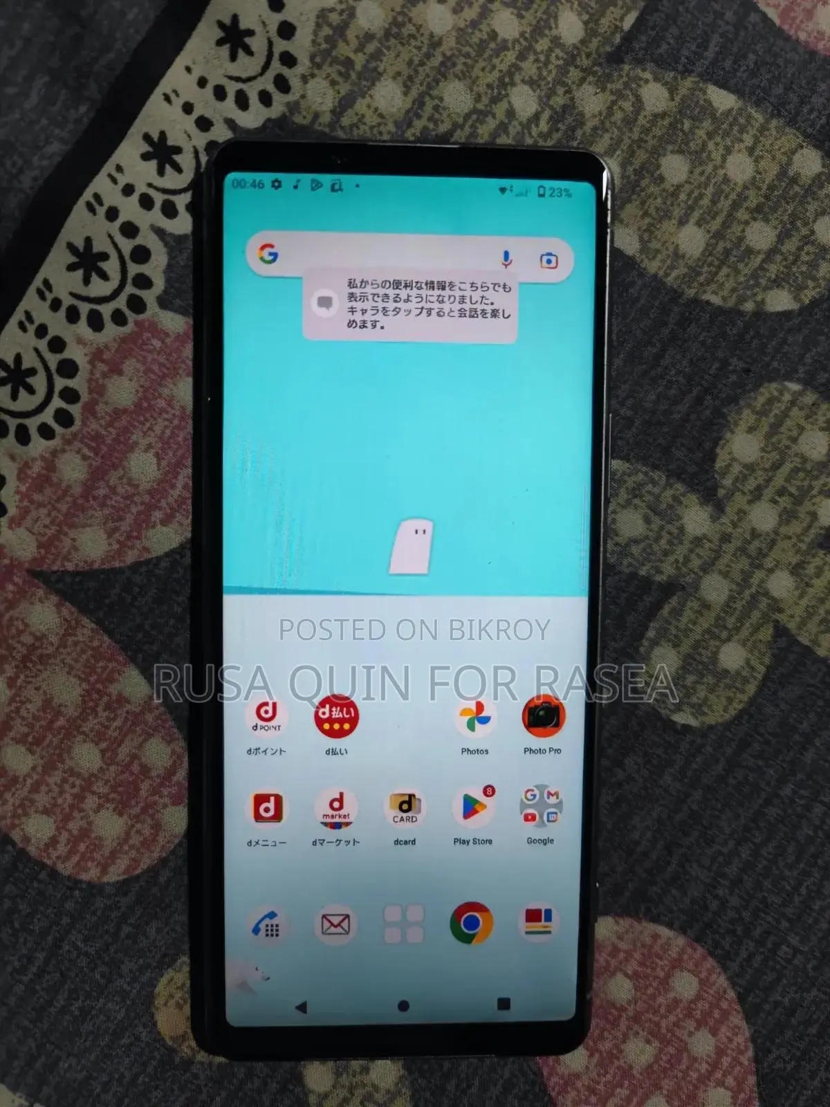 সনি এক্সপেরিয়া ৫ মার্ক ৩ ১২৮ জিবি সিলভার