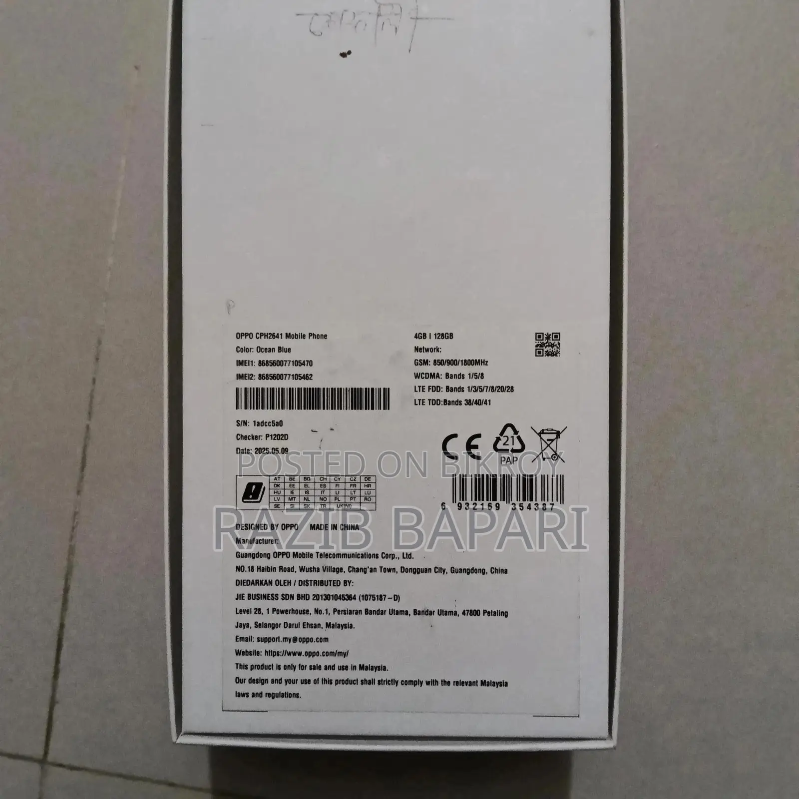Oppo A3x 128 GB Blue