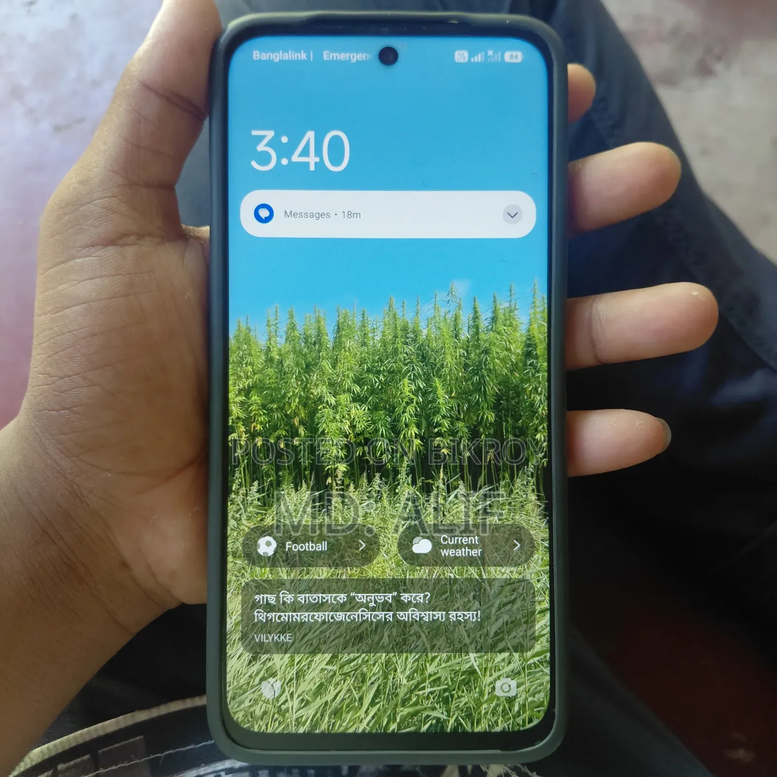 শাওমি রেডমি ১৫ ২৫৬ জিবি রোজ গোল্ড