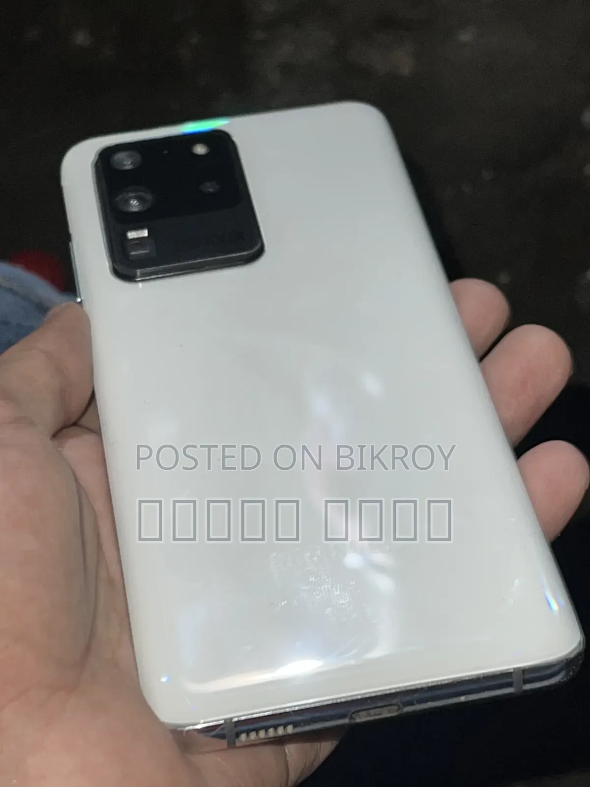 Samsung Galaxy S20 Ultra 5G 256 GB White