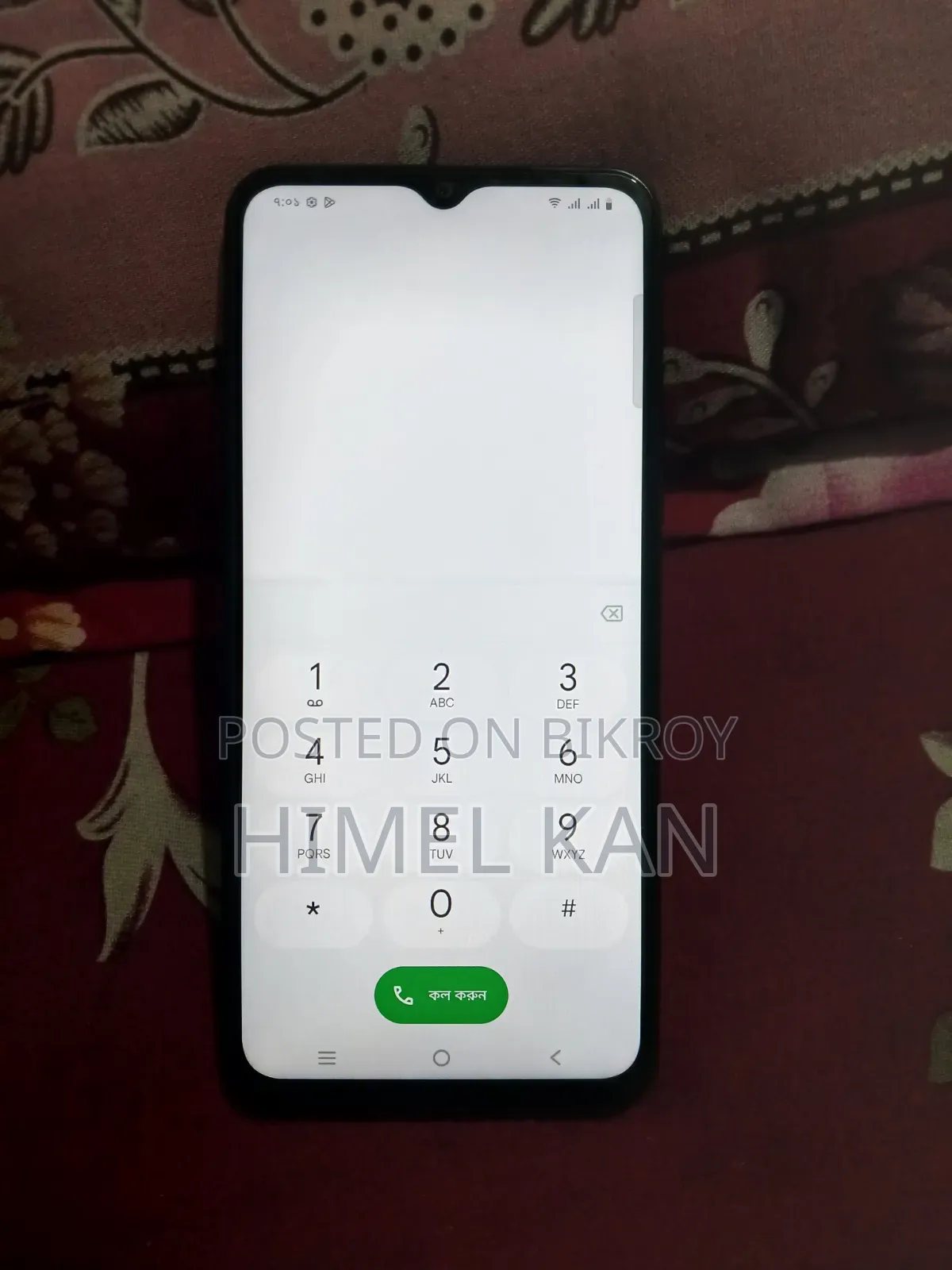 Vivo Y27 128 GB