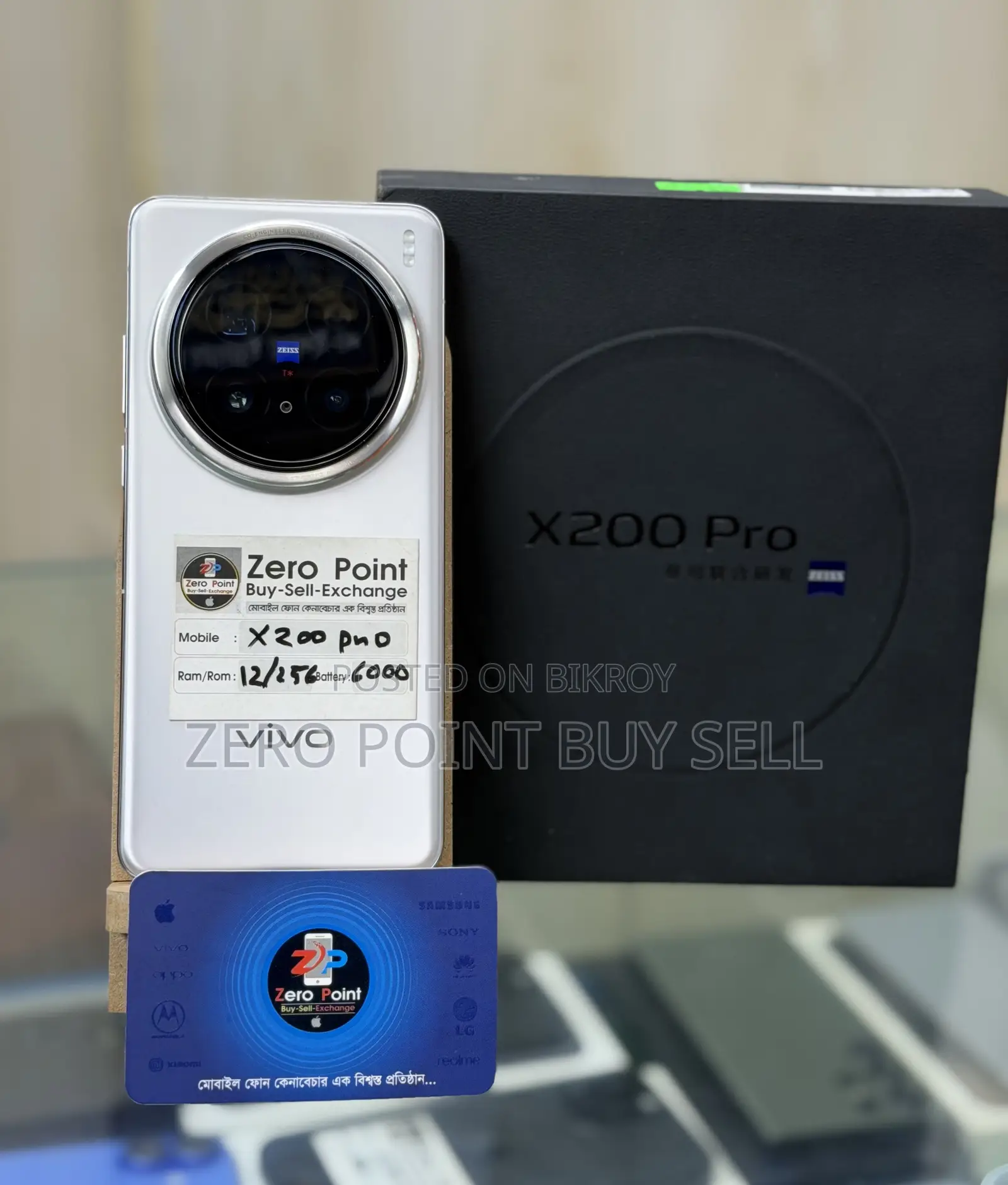 Vivo X200 Pro 256 GB White