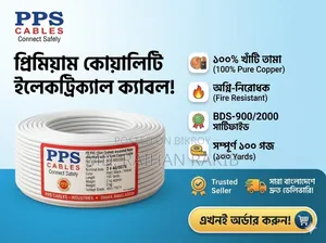 Premium Quality PPS 2 x 40/0076 Twin Core Flexible Cable!