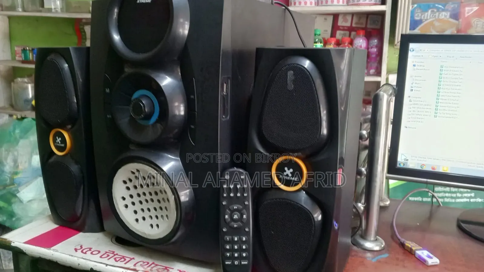 কম টাকায়, খুব ভালো মানের সাউন্ড সিস্টেম