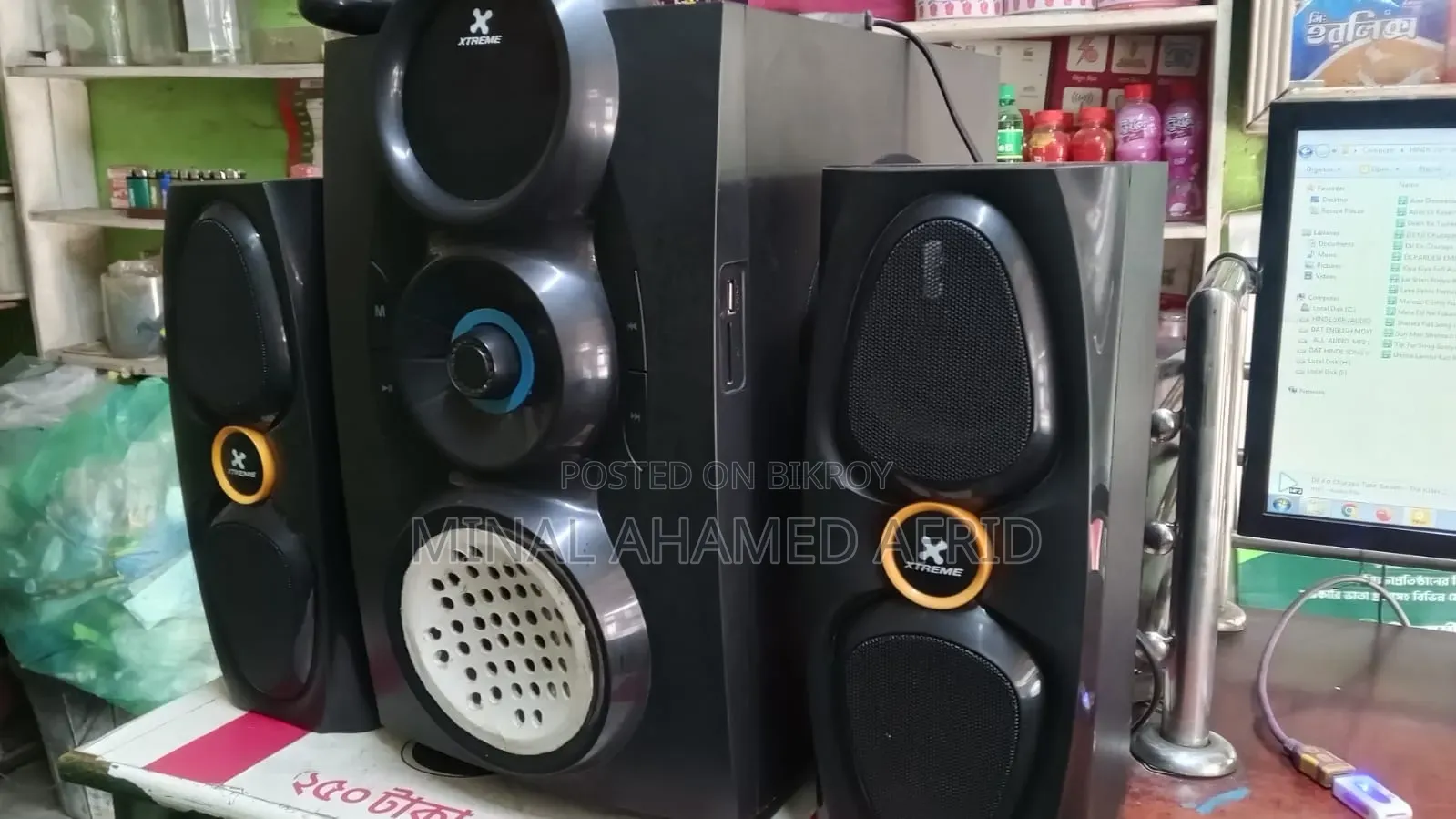 কম টাকায়, খুব ভালো মানের সাউন্ড সিস্টেম