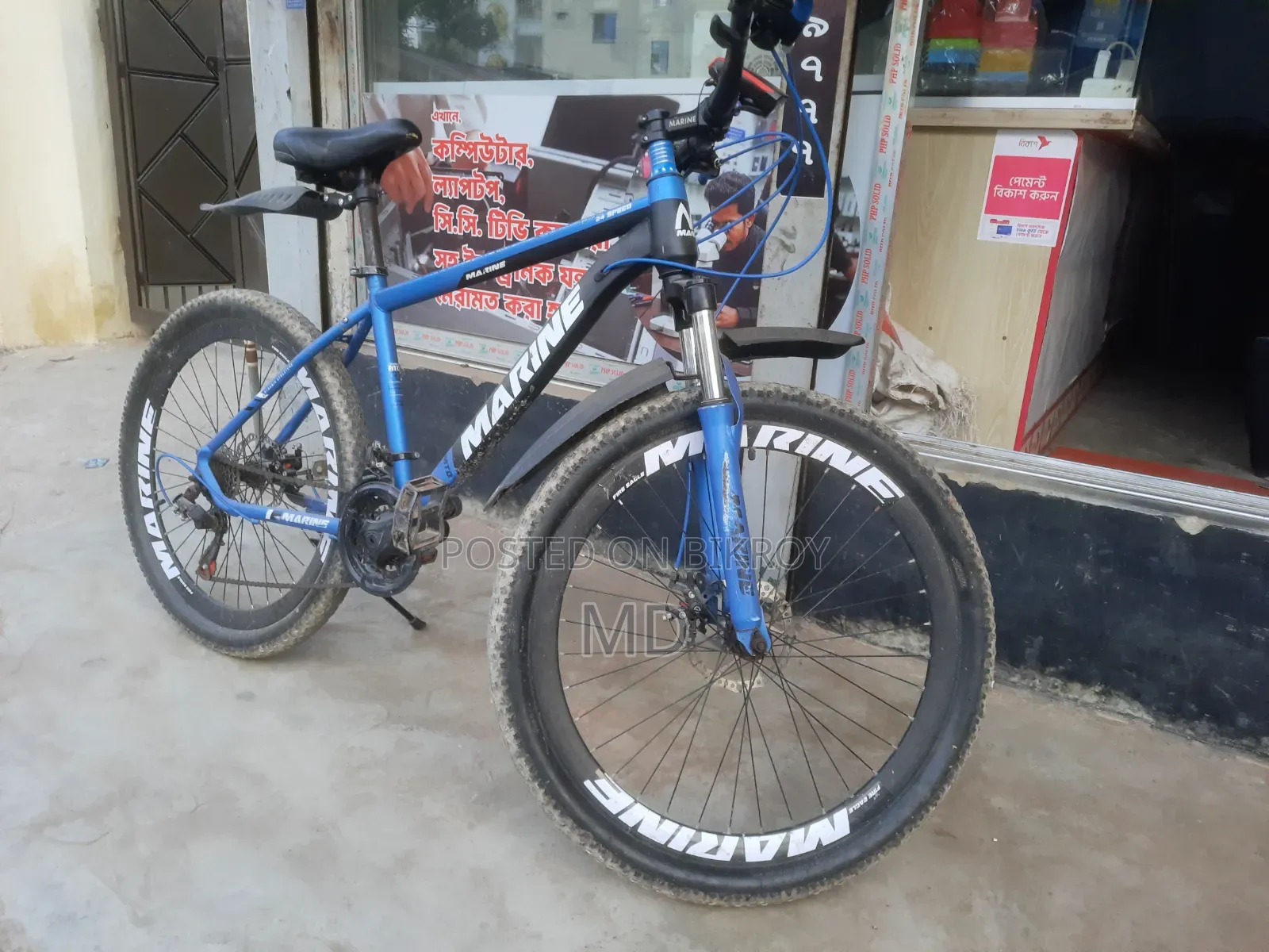Cycle for Sell