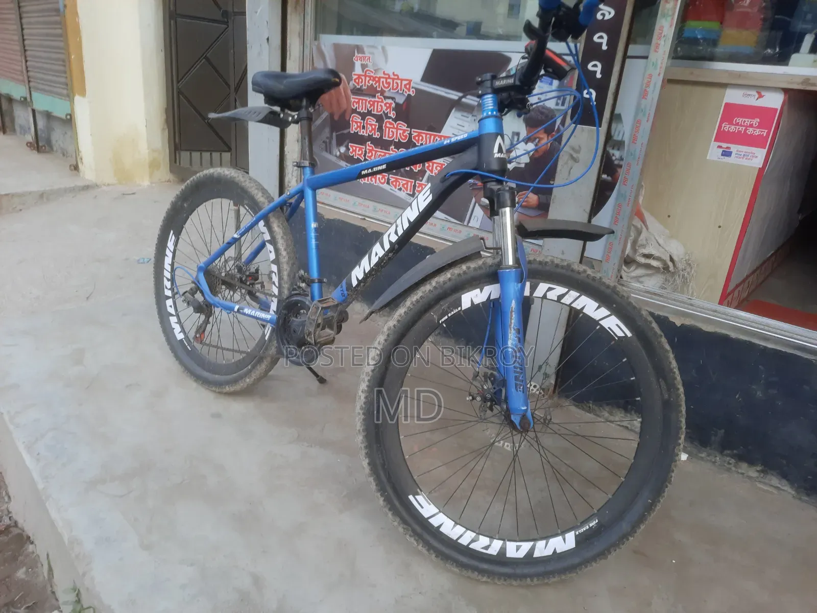 Cycle for Sell