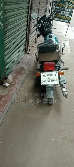 টিভিএস এক্সএল ১০০ আই-টাচ ২০২২ ব্লু