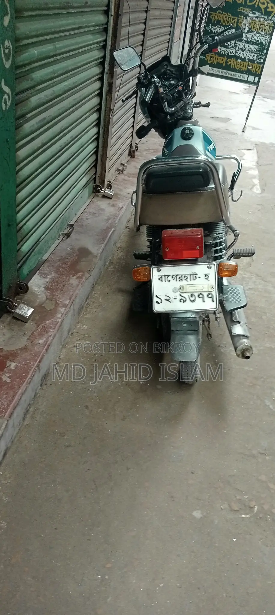 টিভিএস এক্সএল ১০০ আই-টাচ ২০২২ ব্লু