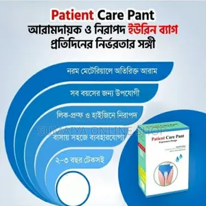 Silicone Urine Collector Reusable Portable Patient Care Pant