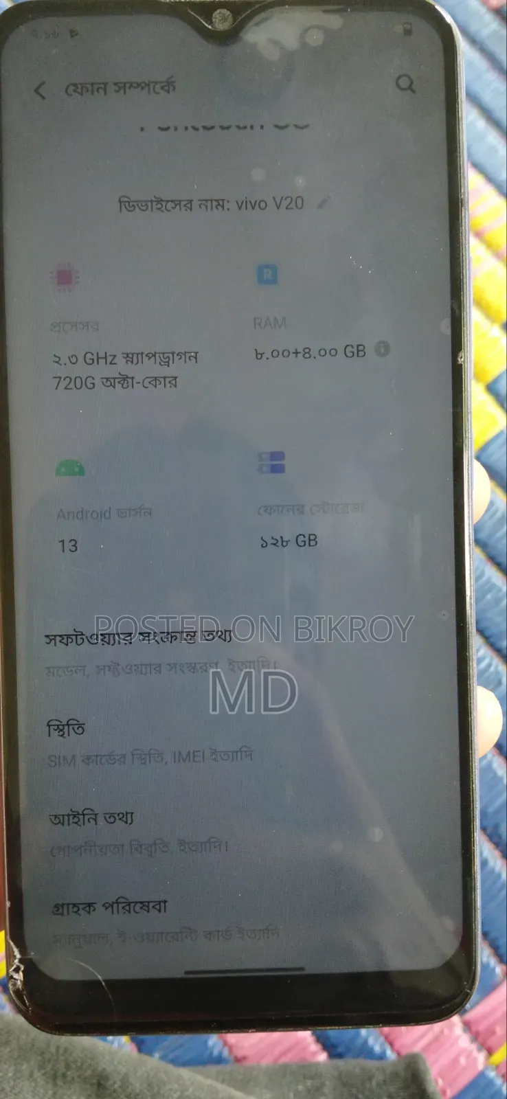 Vivo V20 128 GB Blue