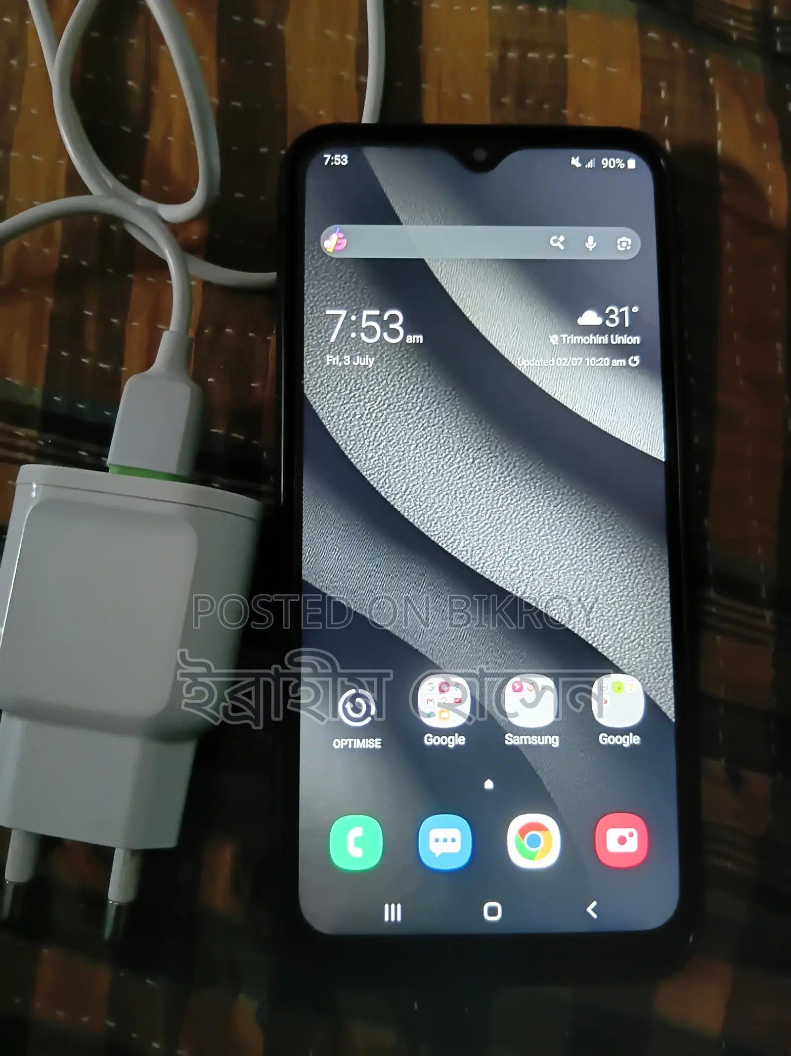 Samsung Galaxy M20 32 GB Blue