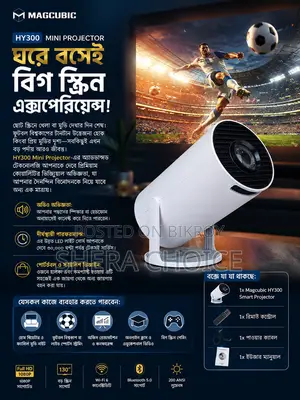 Hy300 Mini Projector