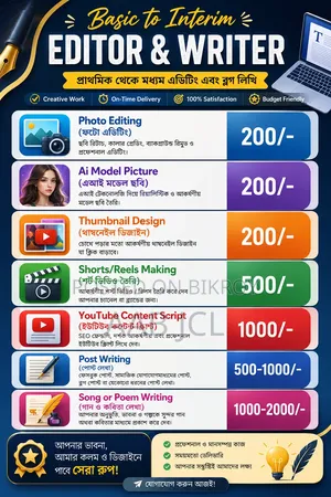 Job Search / Freelance Services