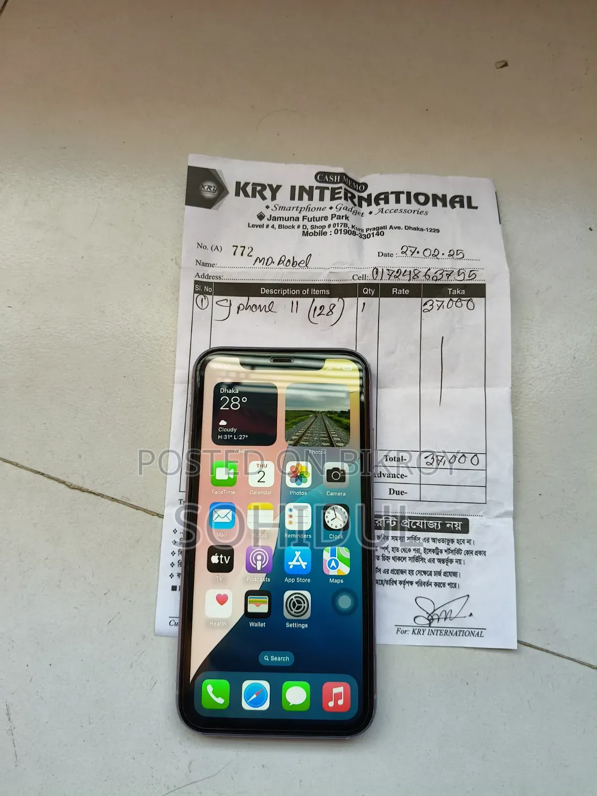 Apple iPhone 11 128 GB Purple