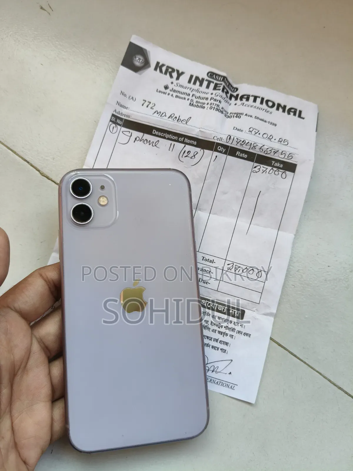 Apple iPhone 11 128 GB Purple