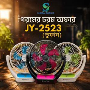 JY Super 2523 Rechargeable Table Fan