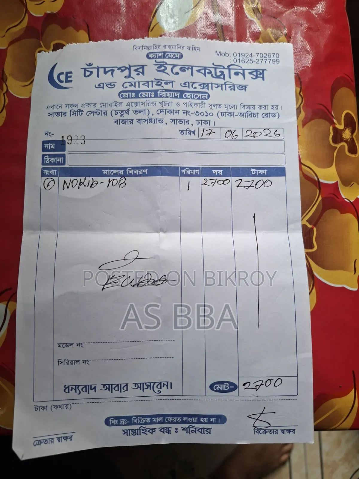 Nokia 108 Dual SIM Black