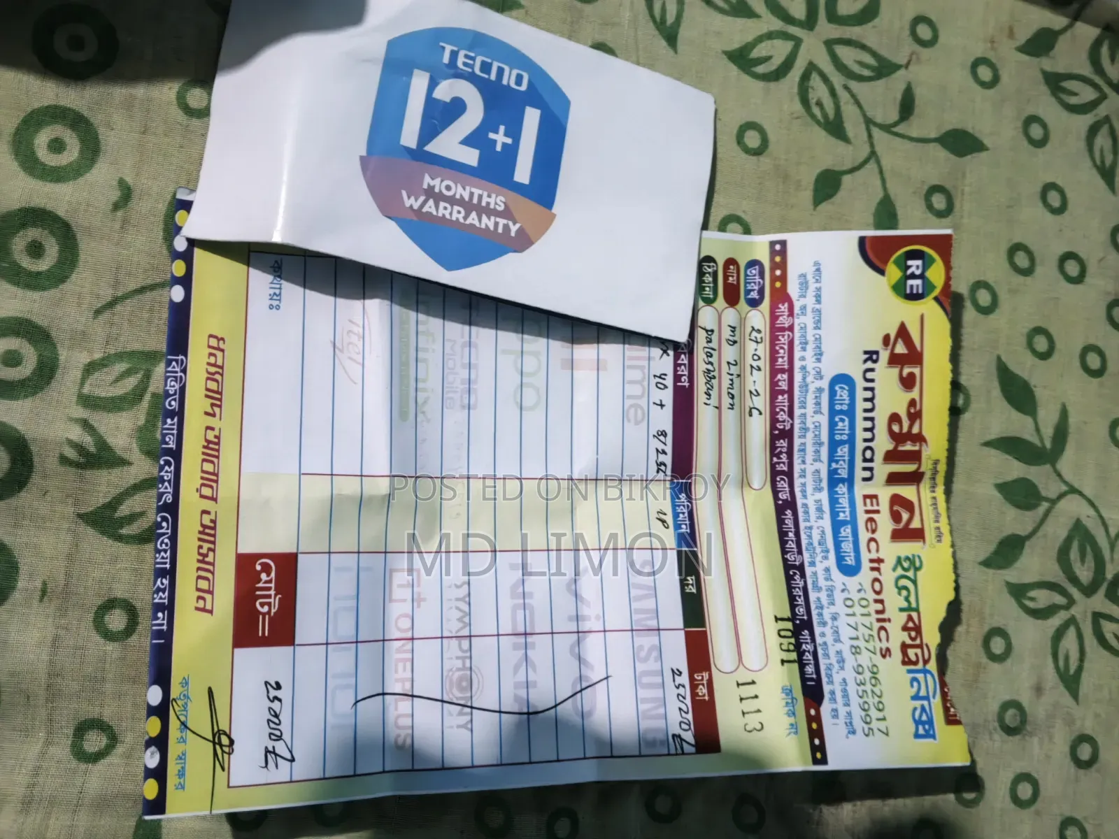 মোবাইল ফোন ২৫৬ জিবি ব্ল্যাক