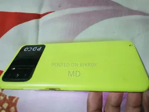 Xiaomi Poco M2 128 GB Yellow
