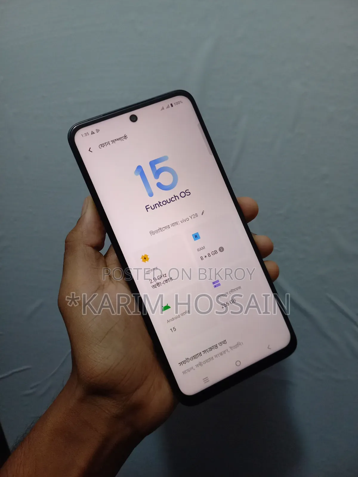 Vivo Y28 256 GB