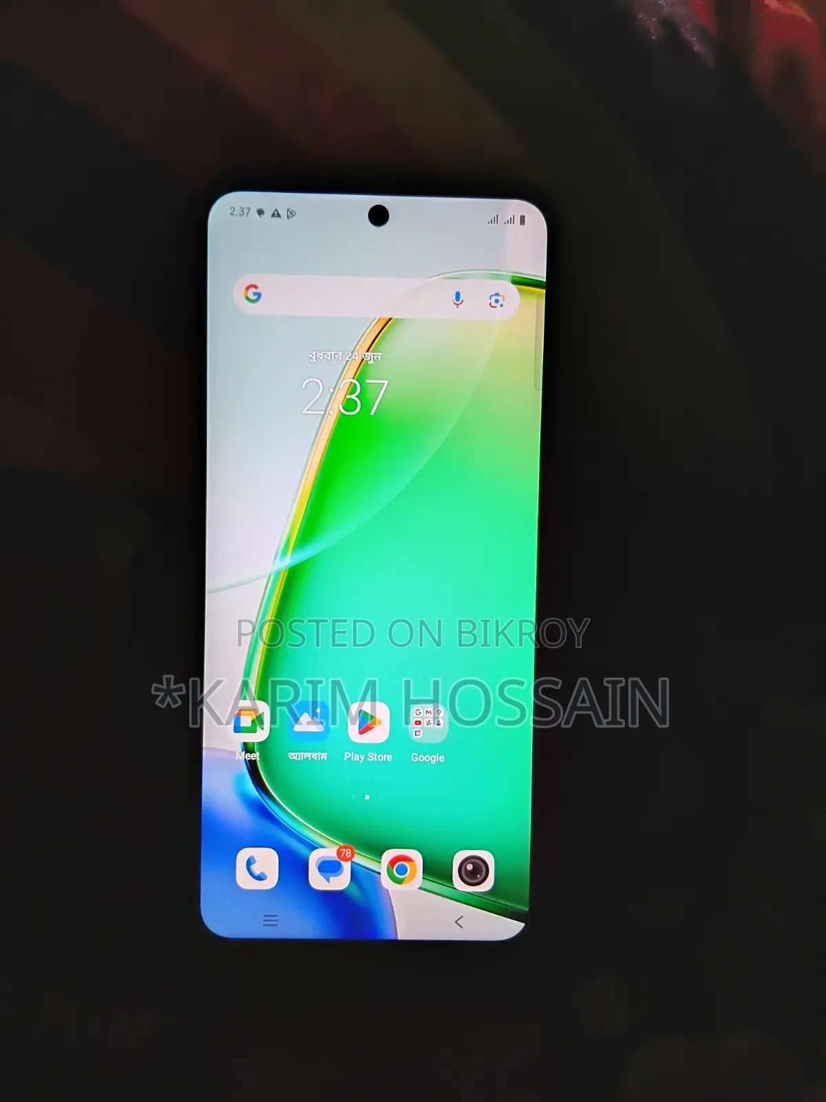 Vivo Y28 256 GB