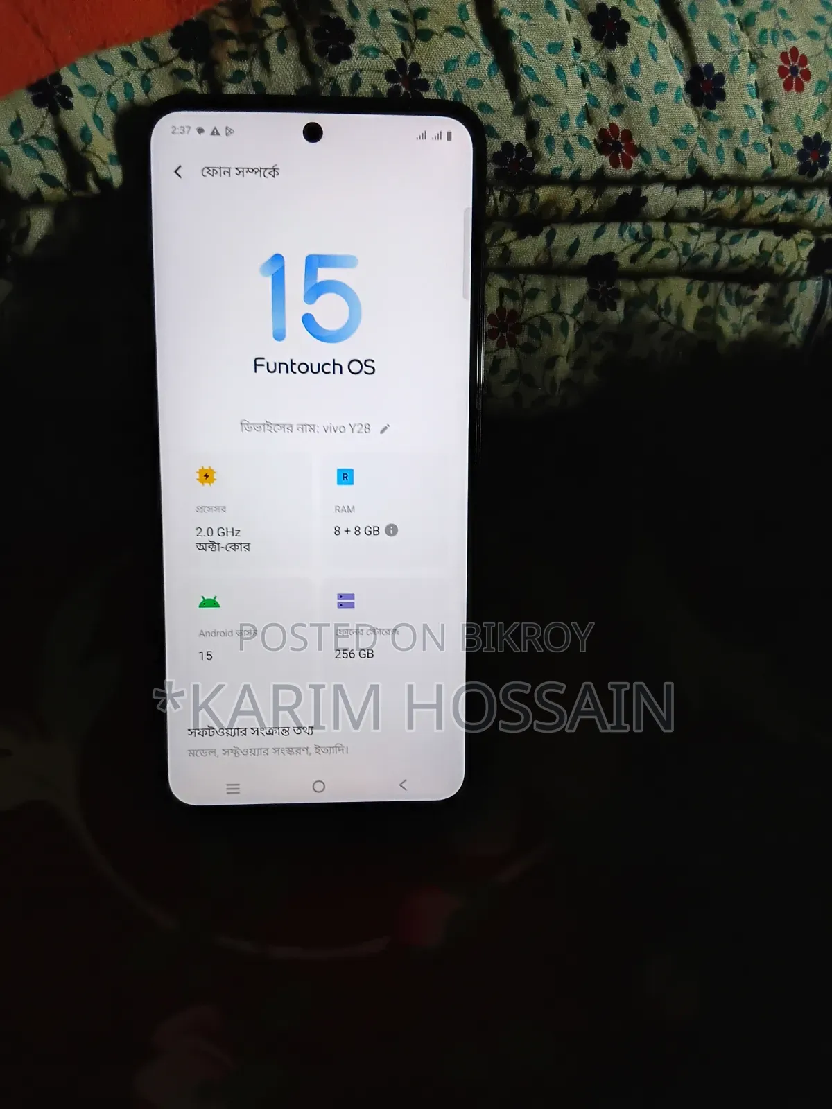 Vivo Y28 256 GB