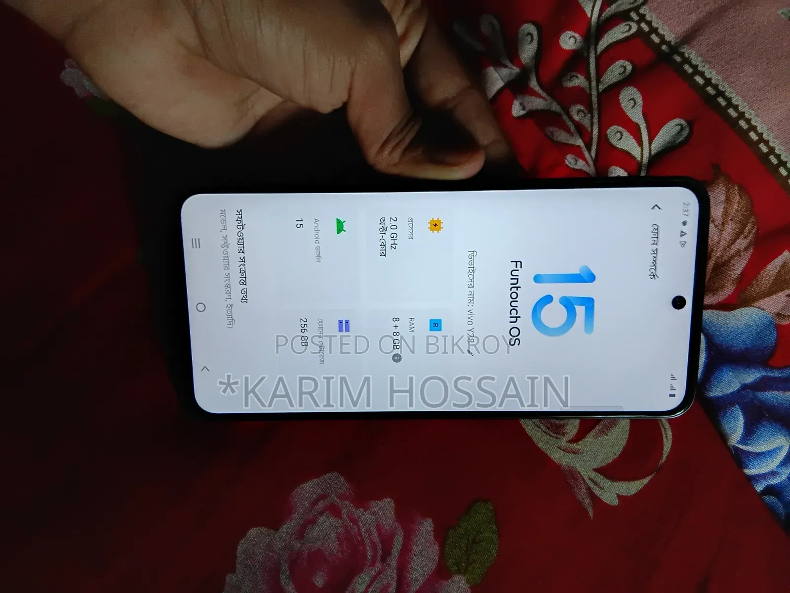 Vivo Y28 256 GB