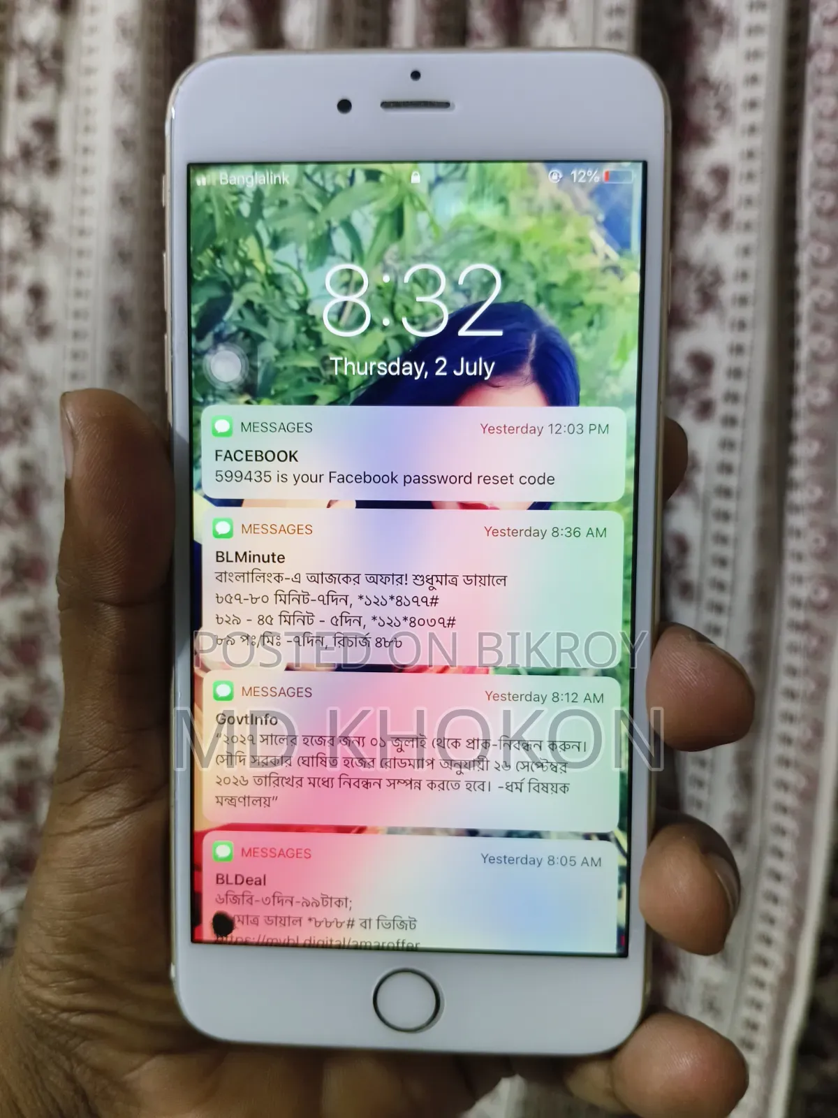 অ্যাপল আইফোন ৬এস প্লাস ৬৪ জিবি রোজ গোল্ড