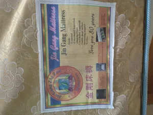 কিং সাইজ ম্যাট্রেস