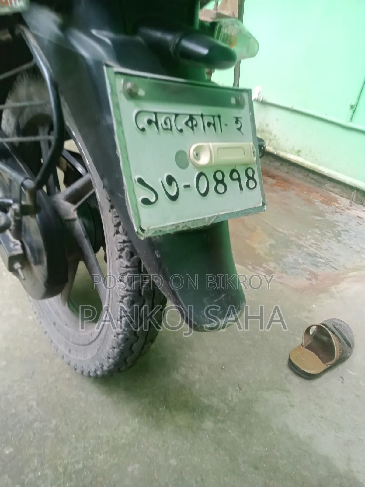 TVS Metro Plus 2019 Blue