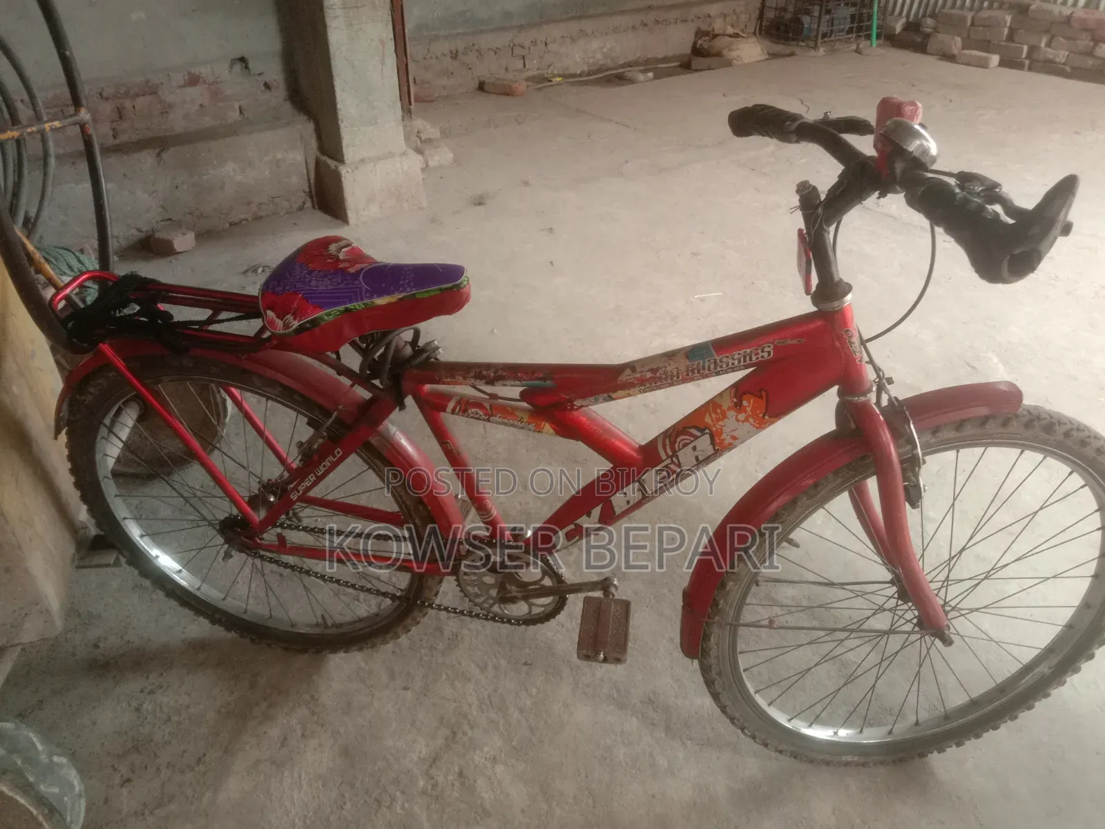 Urgent Sale cycle