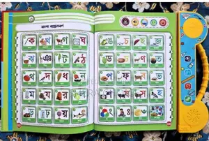 Shikkhakosh Intelligence Talking Book – Star Edition